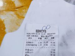 -园园锅巴米饭(高新四路店)