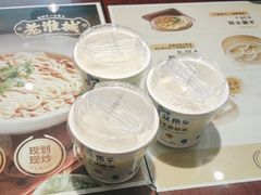 -老淮城·长鱼面(河下古镇店)