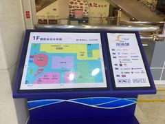 -海港城购物中心