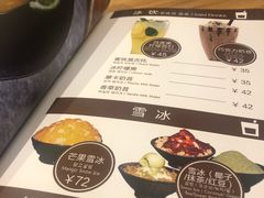 -安琳acKONA咖啡(市南店)