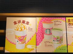 -星巴克臻选(重庆沙坪坝店)