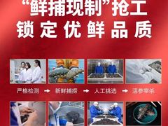 -金鹰国际购物中心(淮安店)