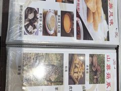 -九里香(三世传承店)