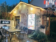 -深夜食堂(永康南路店)