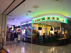 -永旺梦乐城国际商城(北清路店)