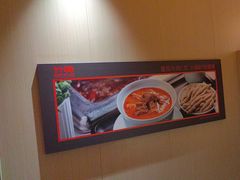 -竹犇番茄火锅(长风街店)