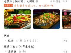 -江上渔者(朝阳大悦城青年汇店)