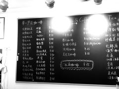 菜单-啡语