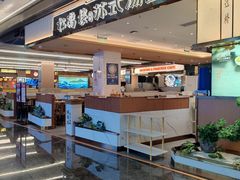 -凤凰汇购物中心