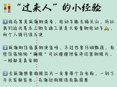 -幸福门