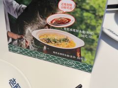 -老阿爸鲜鱼土菜(园区永旺店)