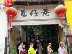 -何九海南茶店(鬼仔巷店)