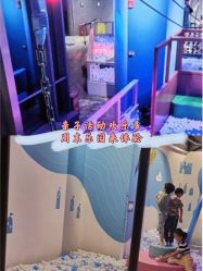 -幻贝家儿童乐园(苏州中心店)