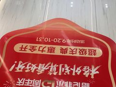 -深圳富茂格伦菲尔口腔门诊部(龙华清湖总院)