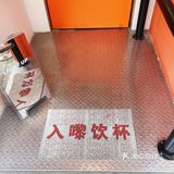 以为会踩雷，但是真的超级惊喜意外，居然吃出了小时候感觉