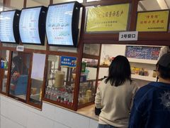 -木瓜老店