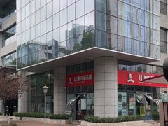-山城耳朵面(光电园店)