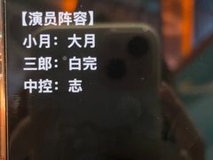 -屋有岛沉浸游戏旗舰店(中山公园店)
