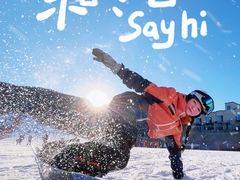 -北京西山滑雪场