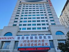 -博爱眼科体检中心·近视摘镜·医学验光配镜