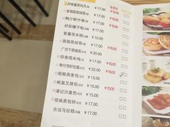 -粤仔湾砂锅粥(广益哥伦布店)