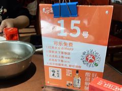 -天下客饭店(中山路店)