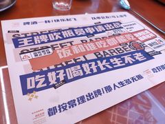 -神府路壹号·海鲜烧烤排档(三坊七巷店)