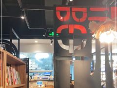 -和府捞面(石景山喜隆多店)