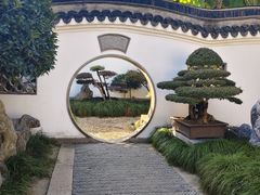 -绮园景区