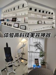 -JNK皮肤管理中心