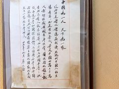 -上海蔡元培故居陈列馆