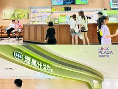 -天河领展广场