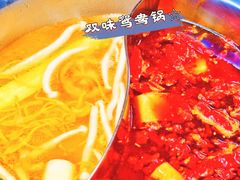 山珍鸳鸯锅-芈重山老火锅(广州首店)
