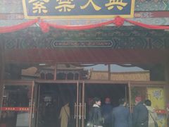-明清宫苑