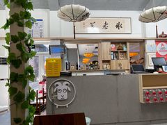 -毛辣果·贵州红酸汤牛肉火锅(西单店)