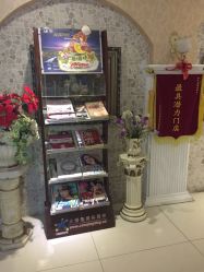 -唯伊美塑身美养连锁