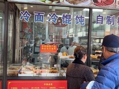 -老半斋(福州路店)