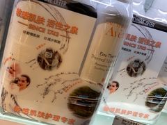 -国药中服免税(北京坊店)