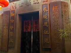 -黄埔古港