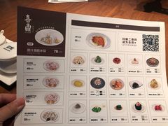 -喜鼎海胆水饺(柏威年购物中心店)