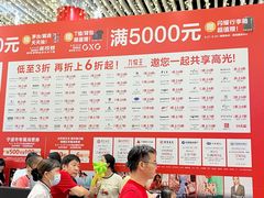 -宁波杉井奥特莱斯广场