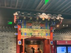 -唐山宴百姓府邸院落中餐