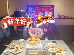 -海底捞火锅(旭辉MALL店)
