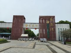 -凤凰沟景区