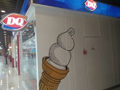 -DQ·蛋糕·冰淇淋(通州万达店)
