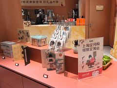 -茶话弄(中贸广场店)