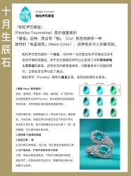 -恒阳珠宝·高级定制镶嵌·天然彩宝·天然钻石(南京西路店)