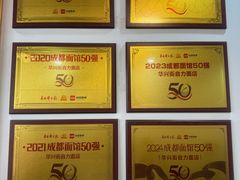-华兴街自力面店