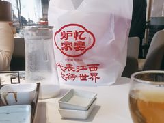 -炉忆家宴(红谷滩和昌里店)