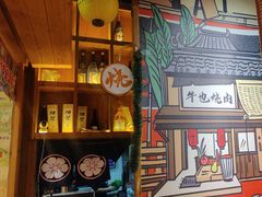 -牛也烧肉(摩尔城店)